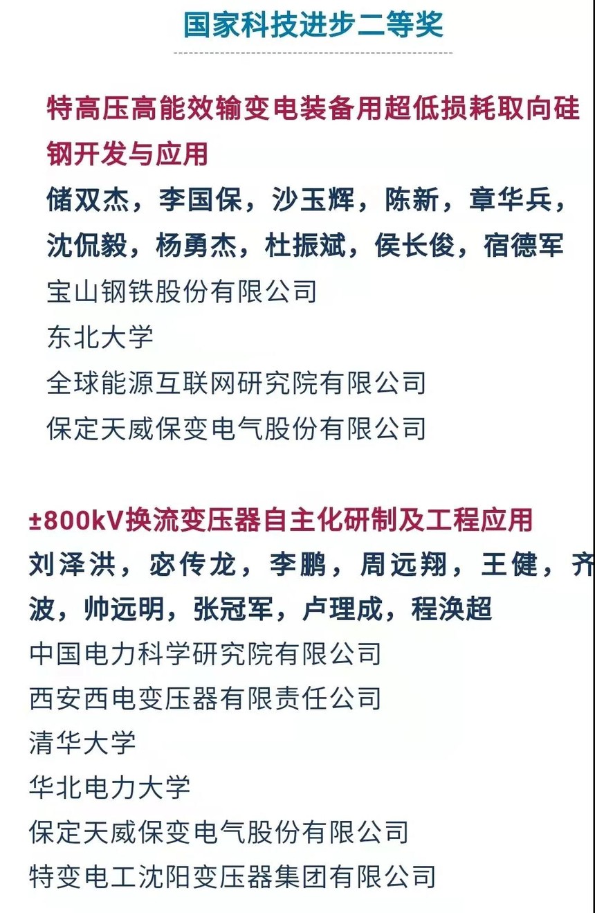 微信图片_20211111081821.jpg